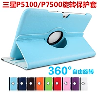 Samsung GalaxyTab2 10.1-inch Tablet PC GT-P5100 p5110 da bảo vệ tay áo P7500 - Phụ kiện máy tính bảng bàn phím cho máy tính bảng