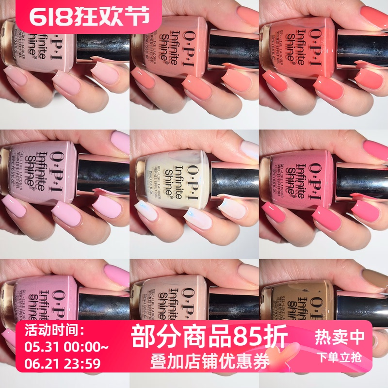 American Opi Nail Polish, Micro-Light Therapy Series, Long-Lasting, Quick-Drying, No-Bake, Non-Peelable, Nude Light Color, Spring and Summer Isl95 American Opi Nail Polish, Micro-Light Therapy Series, Long-Lasting, Quick-Drying, No-Bake, Non-Peelable, Nude Light Color, Spring and Summer Isl95