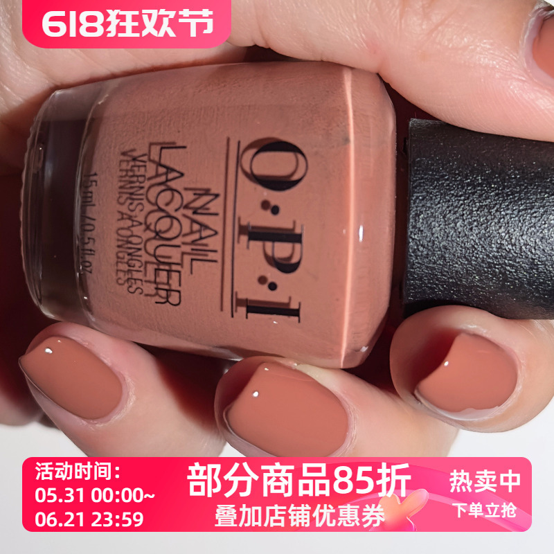 Authentic American Opi Nail Polish Chocolate Moose C89 15ml Smooth Chocolate Mousse