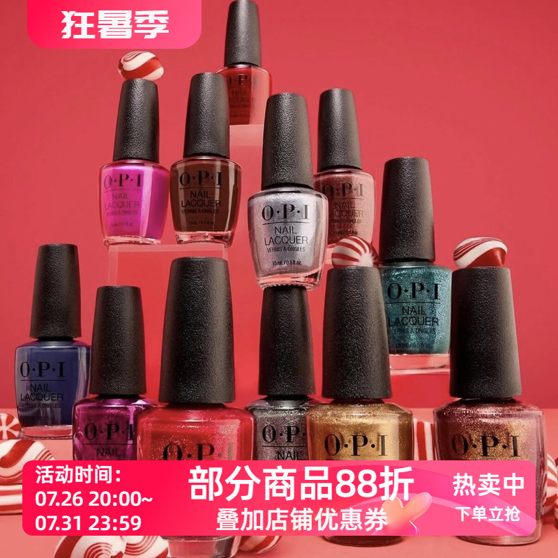 American Opi Nail Polish 2025 Christmas Limited Edition Series