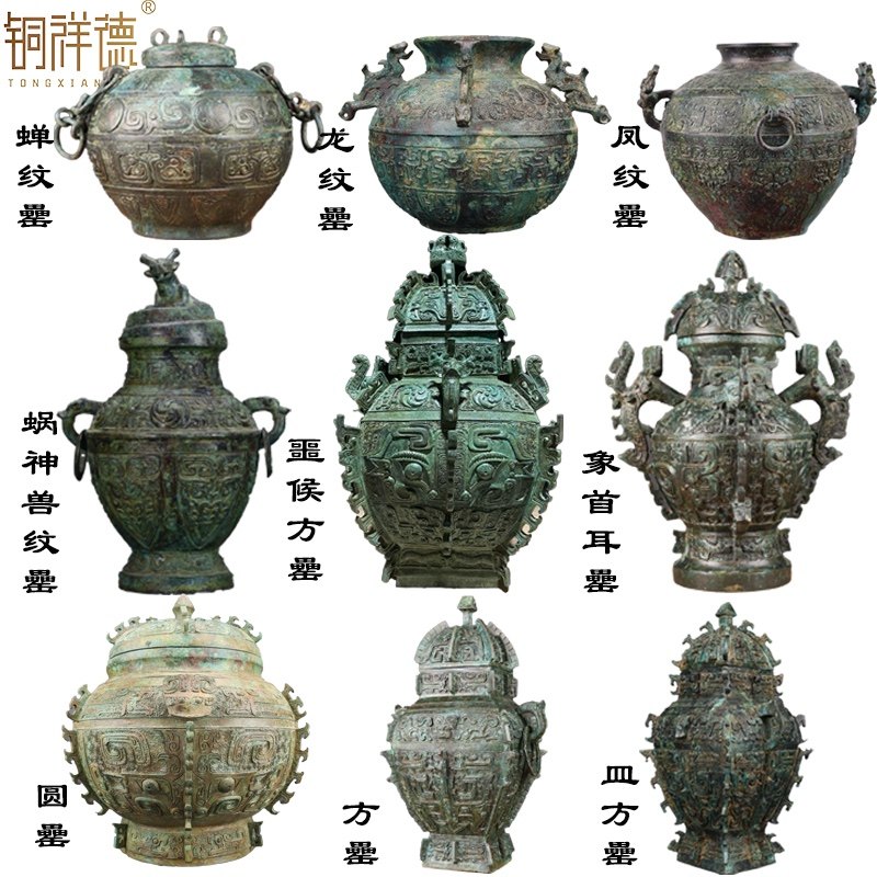 中国古美術【象耳六角銘文壺】周青銅器 盛酒器 酒具 純銅製 古美味 時代物 置物 中国古美術【象耳六角銘文壺】周青銅器 盛酒器 酒具 純
