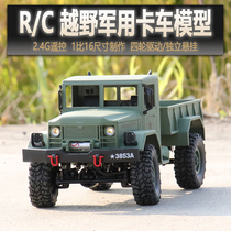 1 16 MINI American army card simulation RTR remote control off-road climbing car adult four-wheel drive racing model car