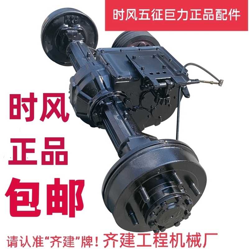 Original Shifeng Wuzheng Agricultural Diesel Tricycle Gearbox Seven-Eight Gear Universal Drive Rear Axle Modification Assembly Original Shifeng Wuzheng Agricultural Diesel Tricycle Gearbox Seven-Eight Gear Universal Drive Rear Axle Modification Assembly