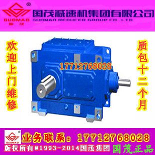 Changzhou International Trade Cathay Pacific hard tooth surface wave box gear reducer gearbox V3SH5-80-C V3HH5-80-C