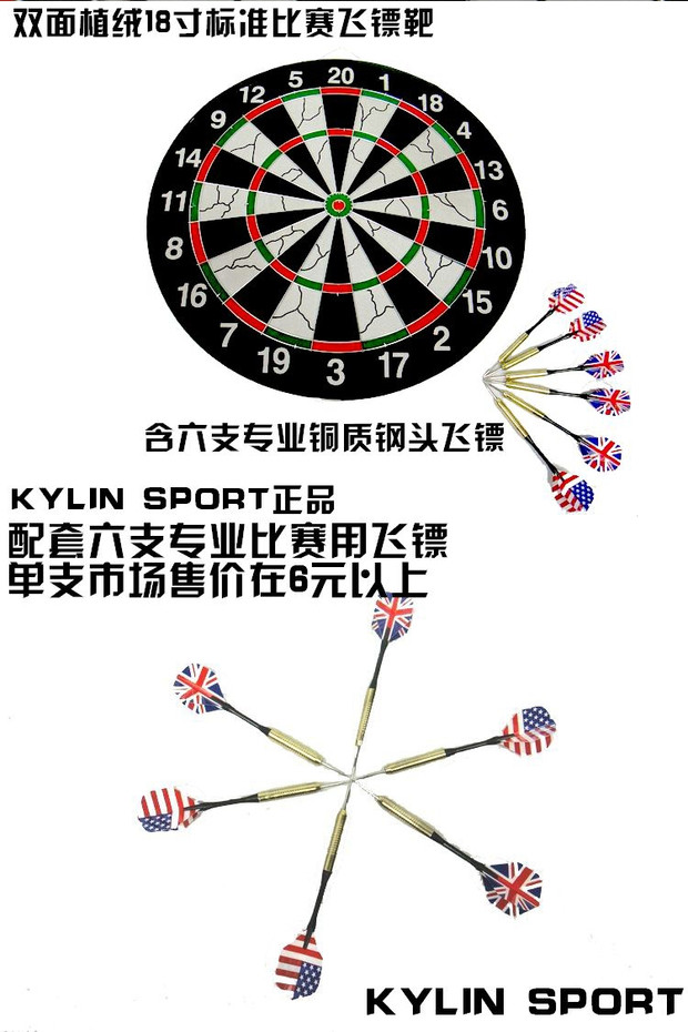 Tiêu chuẩn phi tiêu hai mặt mới / phi tiêu kim mua để gửi 6 phi tiêu cạnh tranh phi tiêu dày tiêu chuẩn quốc tế - Darts / Table football / Giải trí trong nhà bang phong phi tieu