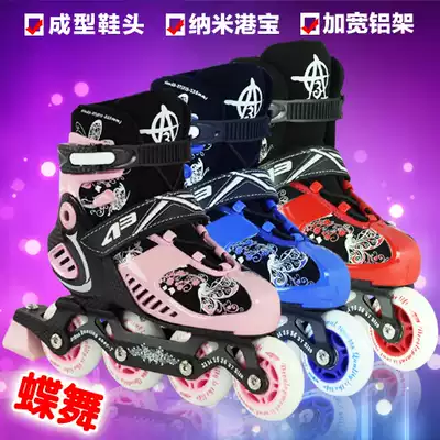 Xiongfeng a3 roller skates children skates 912 butterfly skates adjustable skates alloy bracket roller skates