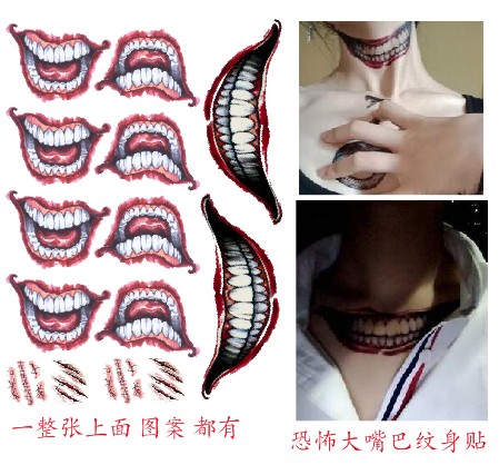Suicide squad big mouth stickers with tiger mouth male and female terror tattooed on a clown Halloween scar wound