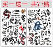 Arm totem tattoo stickers for men and women scorpion wolf simulation tattoo stickers Long-lasting tattoo realistic faucet waterproof