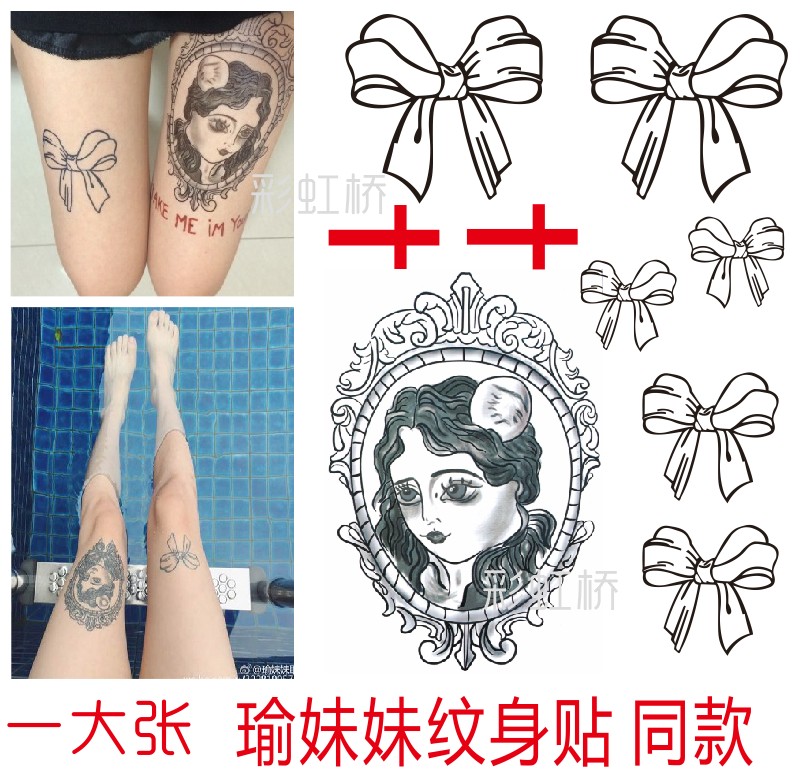 Yu sister yeah tattoo stickers thigh Yu sister with the same bow tattoo arm flower arm girl realistic waterproof