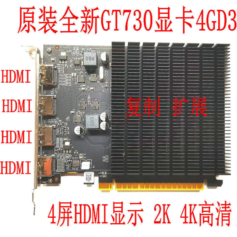 🚀多屏办公必备显卡，2K高清流畅操作💪-显卡-淘宝好物网