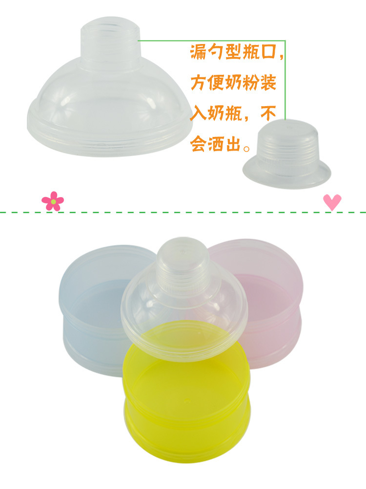 Hai hộp sữa bột di động hộp sữa bột trẻ em ba lớp hộp sữa bột lưu trữ - Cup / Table ware / mài / Phụ kiện yếm ăn cho bé