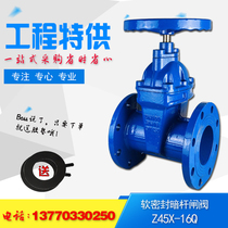 Soft sealing flange gate valve sewage water supply fire tap water valve DN100 Z45X-16Q concealed stem gate valve