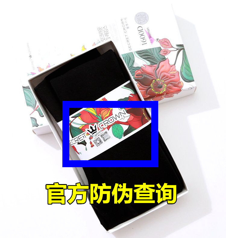Bí mật Hàn Quốc vương miện vớ tất dài 1600D mùa thu và mùa đông mặc vớ nén đen bó sát cộng với quần legging nhung dày nữ quần tất 6s