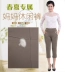 Mùa hè trung niên và phụ nữ lớn tuổi eo cao quần bảy điểm màu quần trung niên nữ căng quần giản dị cỡ lớn quần mỏng mẹ tải áo khoác mỏng cho phụ nữ trung niên Quần áo của mẹ