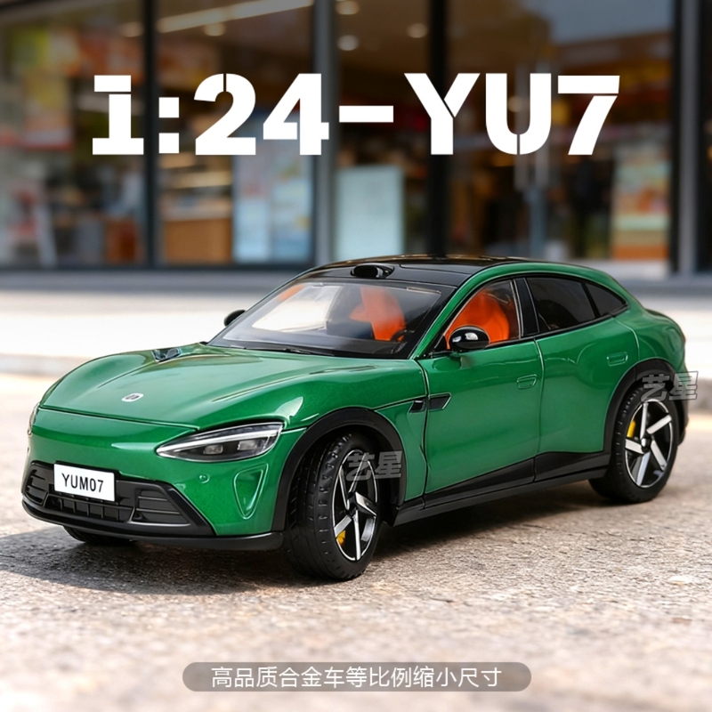 Suitable for Xiaomi Yu7 Car Model 1:24 Alloy Simulation Body Four-Door Collectible Display Toy Gift