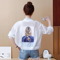 Summer slim coat female native Korean version No hat summer sun protection clothing Puts short coat Loose Casual Little-in-the-coat