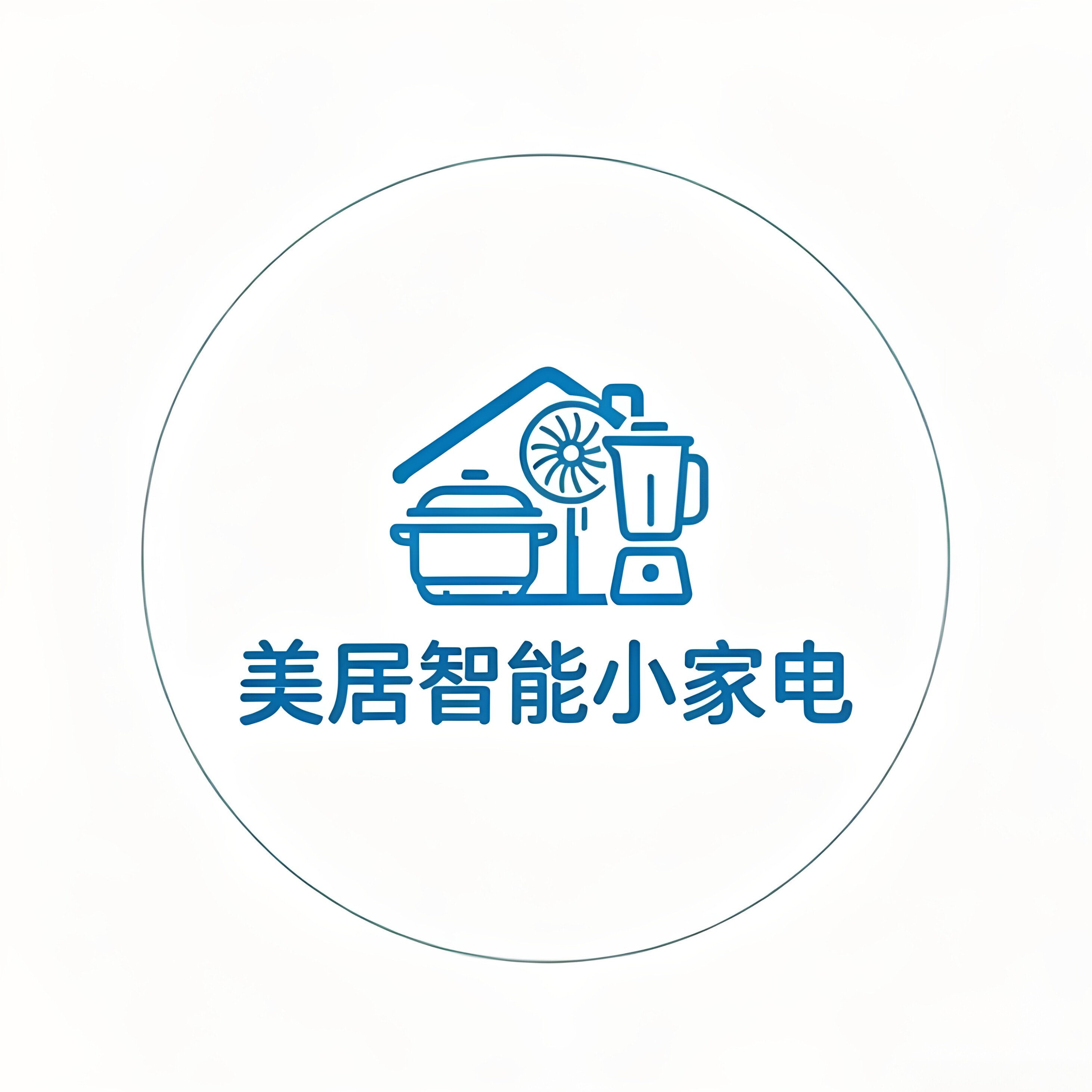 美居智能小家电