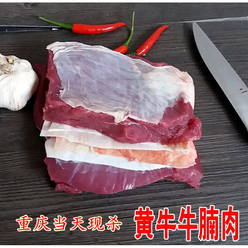 Raw beef fresh beef fresh stocking yellow beef is now killed beef brisket, beef tendon beef beef beef tendon