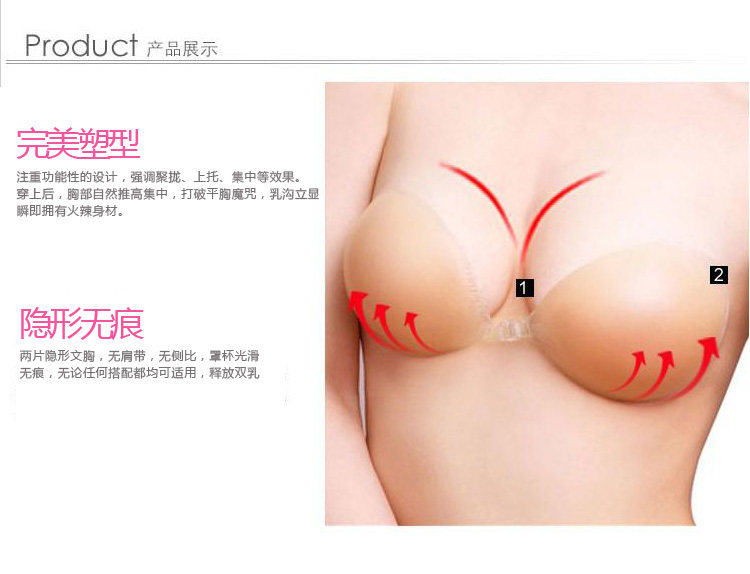 Soutien-gorge invisible jeunes femmes - Ref 783377 Image 42