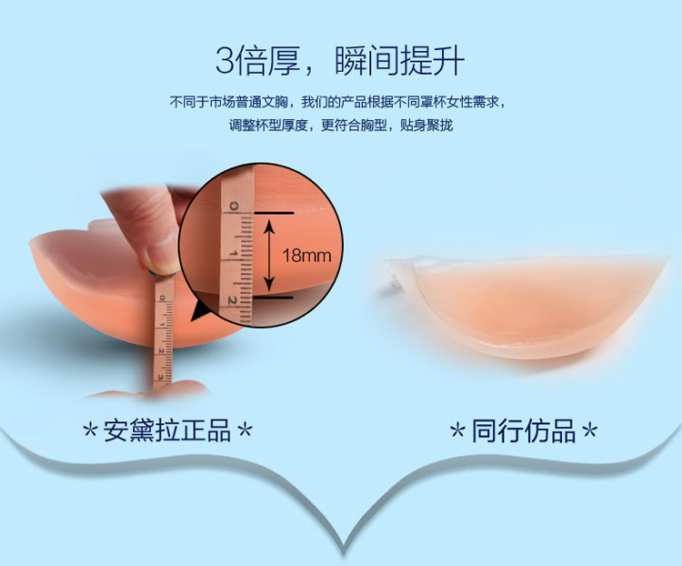 Soutien-gorge invisible jeunes femmes - Ref 783377 Image 21