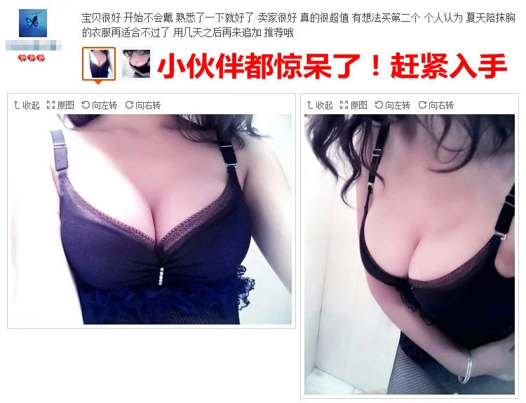 Soutien-gorge invisible jeunes femmes - Ref 783377 Image 37