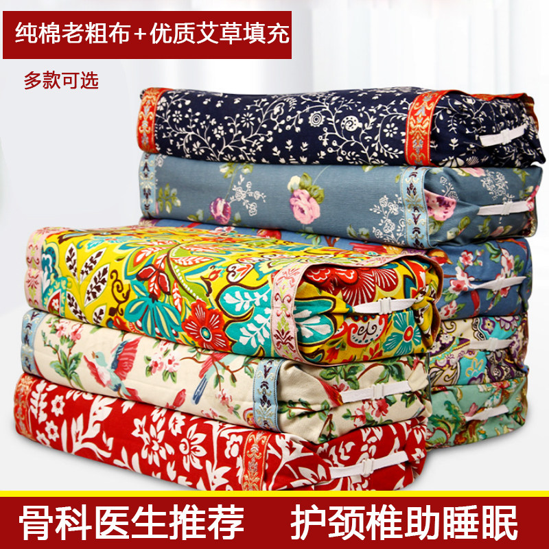 Agrass pillow help sleeping cervical spine sleeping special rectangular single Eyleaf pillow for tranquilizing and nourishing Agrass leaf pillows