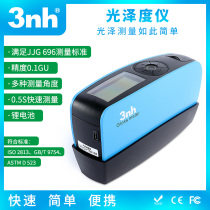 3nh gloss meter stone photometer paint plastic color plate surface brightness test Sanen time photometer