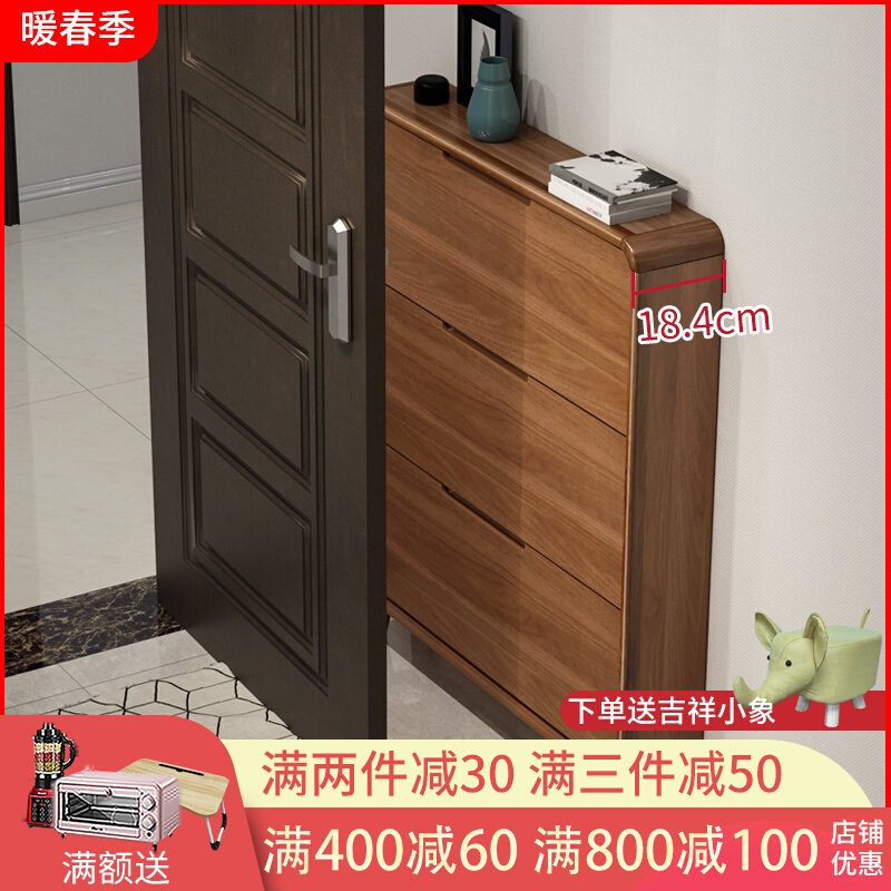 Shoe cabinet solid wood frame large capacity ultra-thin narrow home doorway into the small tipping bucket type simple modern foyer cabinet 17cm