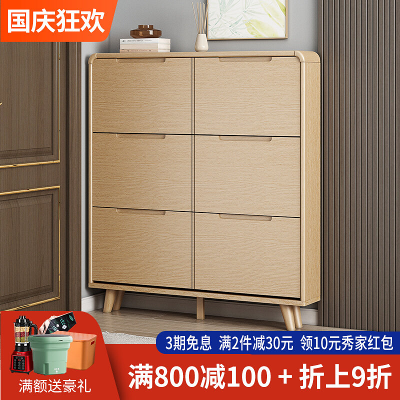 Ultra-thin shoe cabinet home door narrow solid wood frame tipping bucket entry door saves space log color shoe storage cabinet
