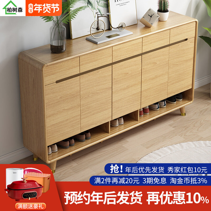All solid wood entry porch cabinet Nordic shoe cabinet home door simple modern log color living room locker storage