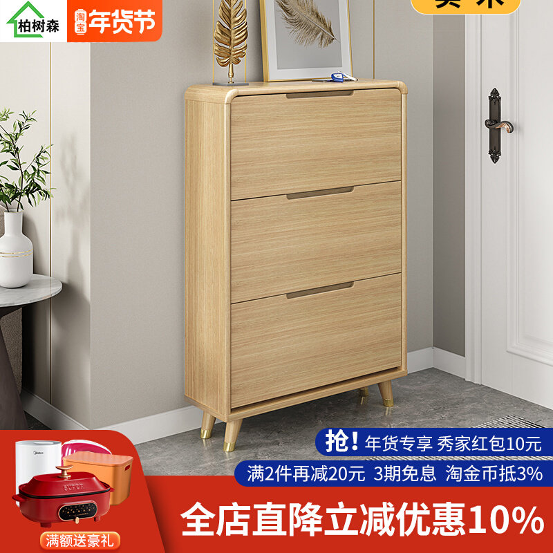 All solid wood tipping bucket shoe cabinet home door ultra-thin narrow entry door space-saving log color shoe storage cabinet