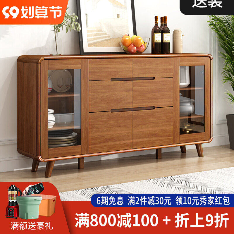 Chinese dining cabinet solid wood frame tea wine cabinet modern minimalist kitchen storage storage cabinet home living room against the wall