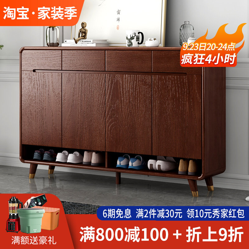 High-end solid wood shoe cabinet pure solid wood entry porch cabinet integrated home door storage cabinet new large-capacity shoe cabinet