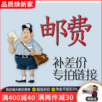 you fei cha jia link bu pai