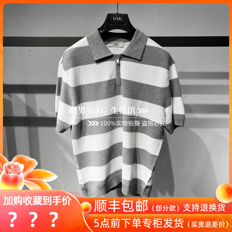 G26X242013 Summer Gxg Men's Clothing 2026 Mall Same Style Striped Lapel Polo Shirt G26X242013918