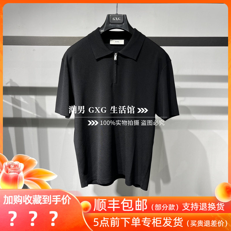 G26X242049 Summer Gxg Men's Clothing 2026 Mall Same Style Black Lapel Polo Shirt G26X242049000 G26X242049 Summer Gxg Men's Clothing 2026 Mall Same Style Black Lapel Polo Shirt G26X242049000