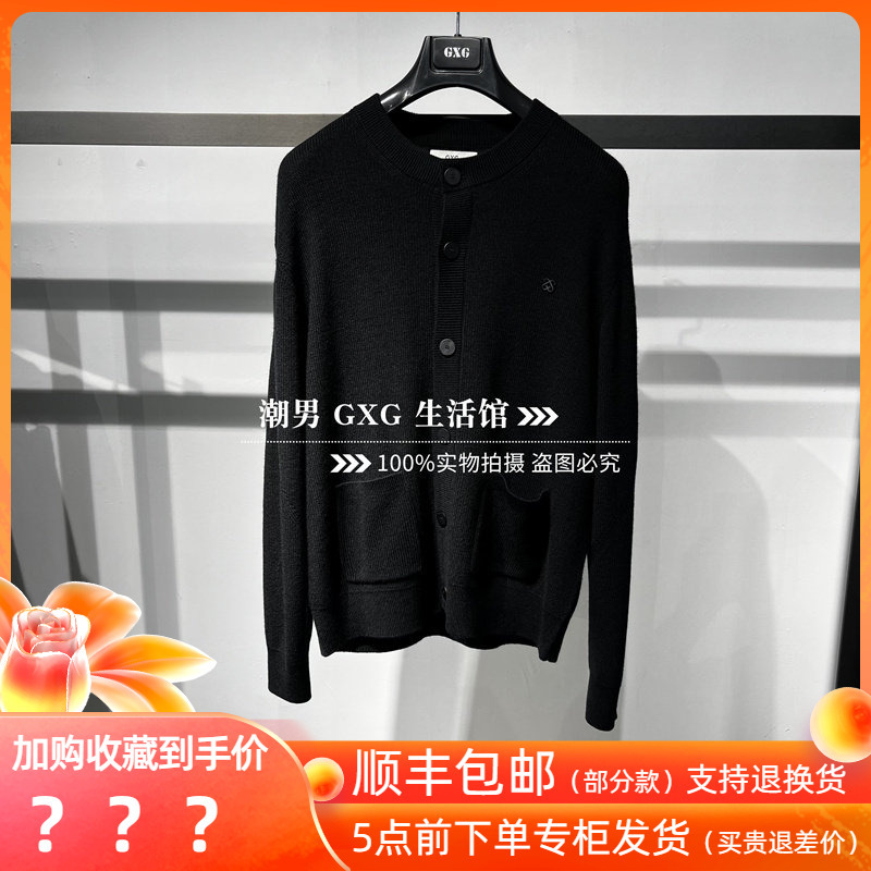 Gxg Men's Base Layer Shirt 2026 Autumn Mall Same Style Multi-Color Casual Cardigan Sweater G26X303023 Gxg Men's Base Layer Shirt 2026 Autumn Mall Same Style Multi-Color Casual Cardigan Sweater G26X303023