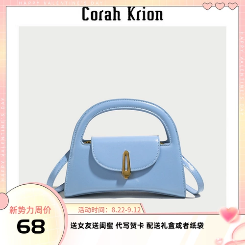 Небольшая дизайнерская сумка на одно плечо, изысканный стиль