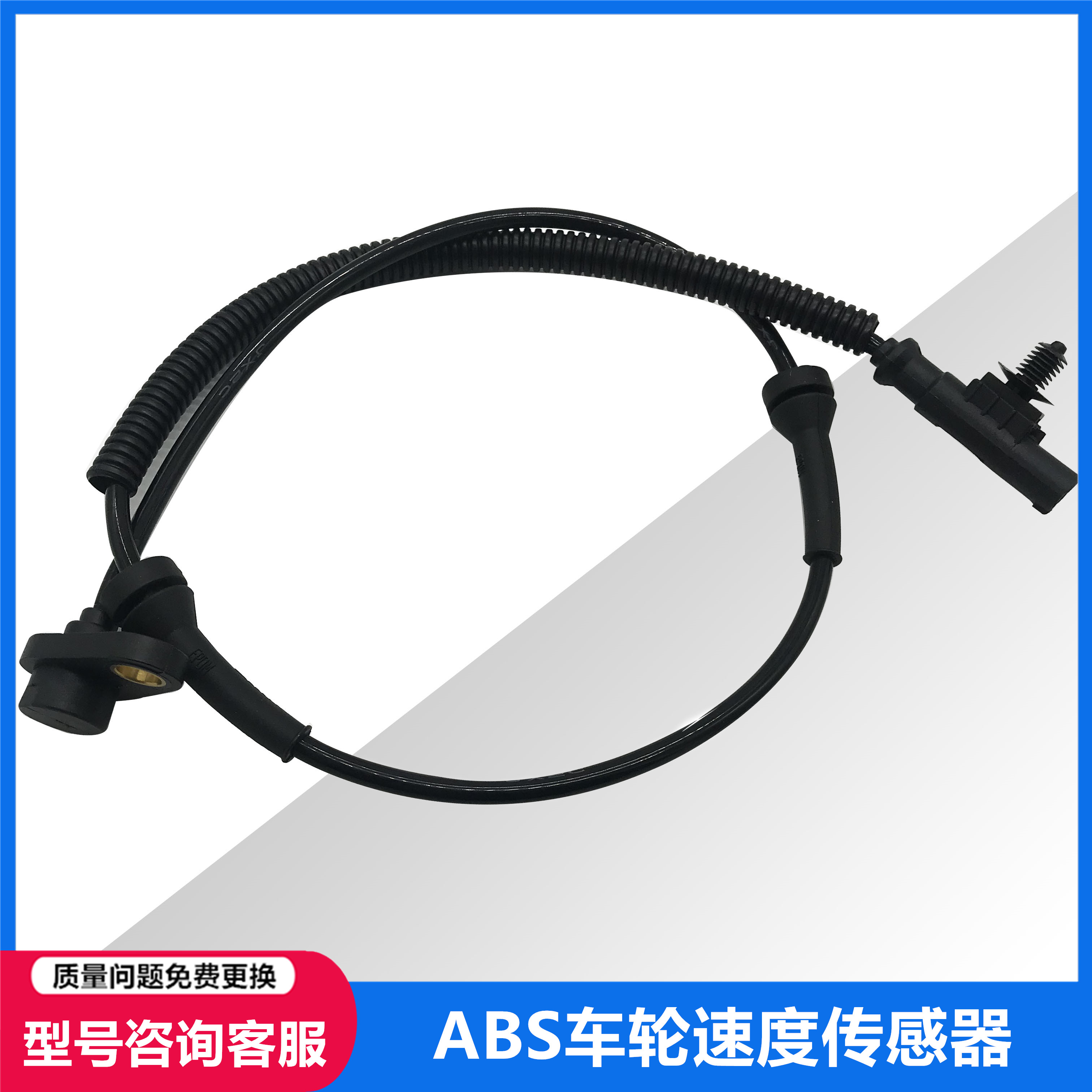 Adapted Dongfeng Wind Line Link Wise M3M5V3 2 01 6ABS sensor monitor front and rear wheel speed sensor