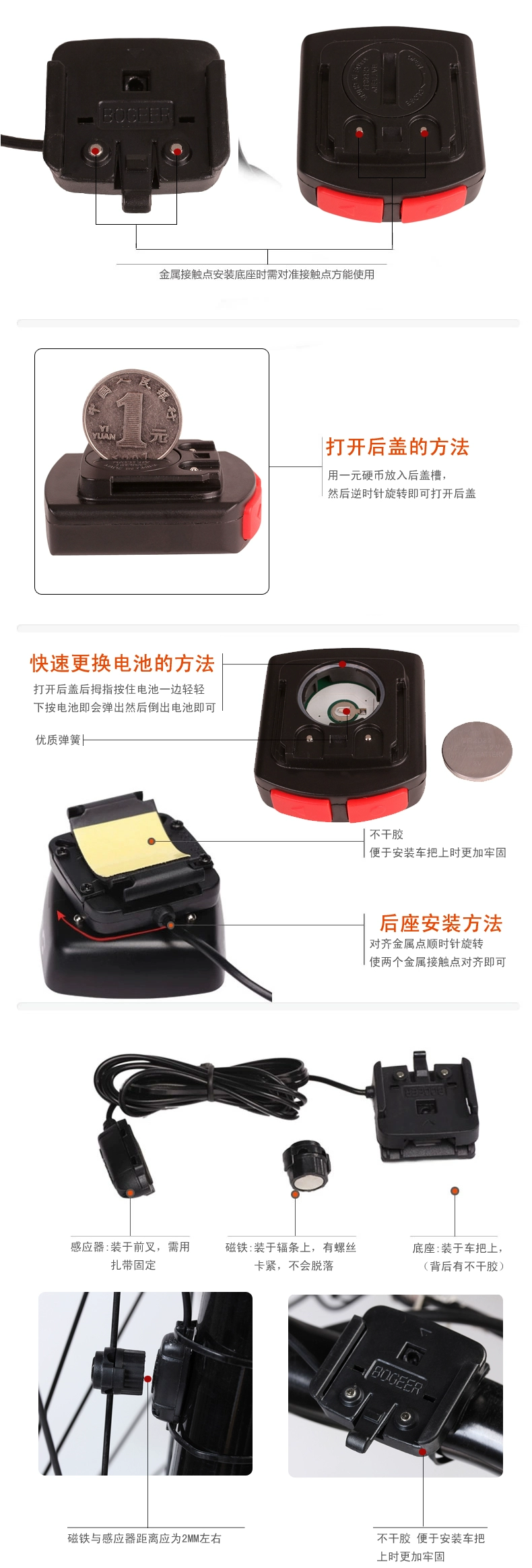 Compteur de vélo JAKROO - Ref 2439201 Image 7