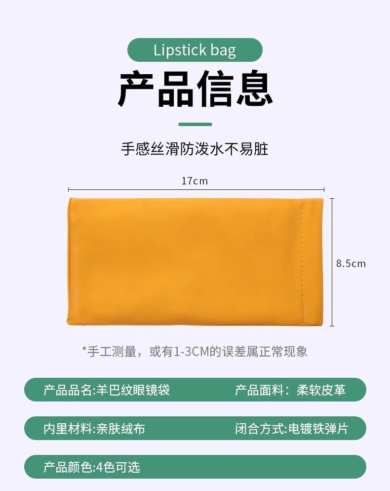 Ящики для хранения очков 眼镜收纳袋抗压便携式墨镜太阳镜自动闭合弹片收纳盒眼睛收纳包女 Other home