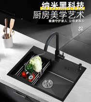 Nano kitchen sink single-slot hand-thickened 304 stainless steel black household washbasin large washbasin sink