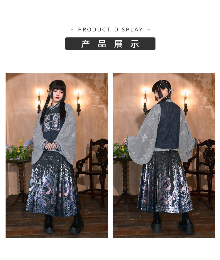 Китайцы одежда наборы 古怪舍「浮光鳍梦」原创汉服女改良明制国风比甲上衣马面裙套装冬