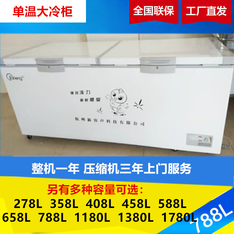 Fabo 2 m commercial horizontal large freezer refrigerated frozen large freezer fresh display cabinet Copper tube frozen meat cabinet 788 liters