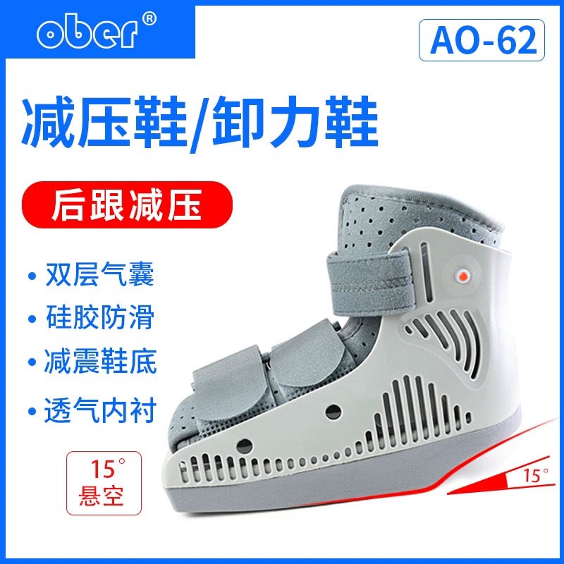 Ober Forefoot Decompression Shoes, Weight-Bearing-Free Shoes, Metatarsal Post-Surgery Shoes, Toe Injury Shoes, Hallux Valgus Plaster Shoes
