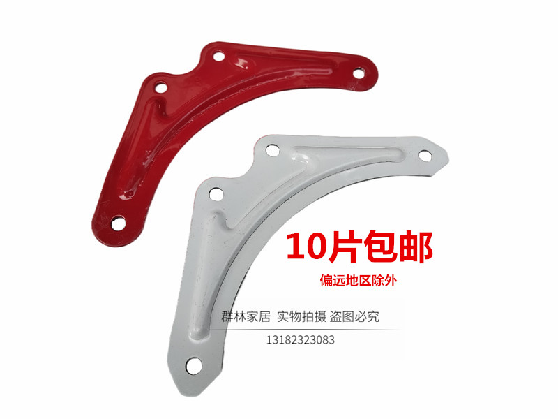 Aluminum alloy folding herringbone engineering household ladder accessories universal fixed reinforcement triangle galvanized iron protective sheet