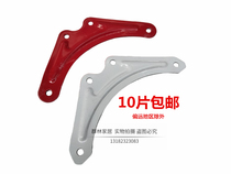  Aluminum alloy folding herringbone engineering household ladder accessories universal fixed reinforcement triangle galvanized iron protective sheet