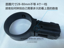  Telescopic ladder accessories Plastic circle Black nylon cover elevator ring folding ladder multi-function bamboo ladder