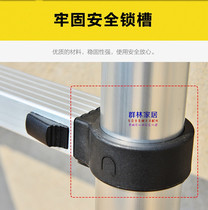  Telescopic ladder accessories Plastic circle Black nylon cover elevator ring folding ladder multi-function bamboo ladder