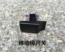  Telescopic ladder switch Black button buckle Aluminum alloy slub lifting ladder universal black button accessories